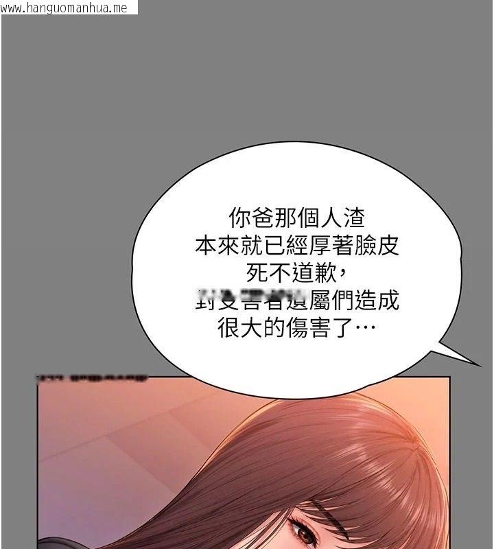 韩国漫画守护妳韩漫_守护妳-第50话-文孝晶的现况在线免费阅读-韩国漫画-第64张图片