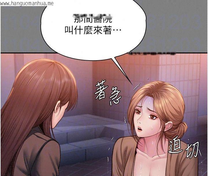 韩国漫画守护妳韩漫_守护妳-第50话-文孝晶的现况在线免费阅读-韩国漫画-第91张图片