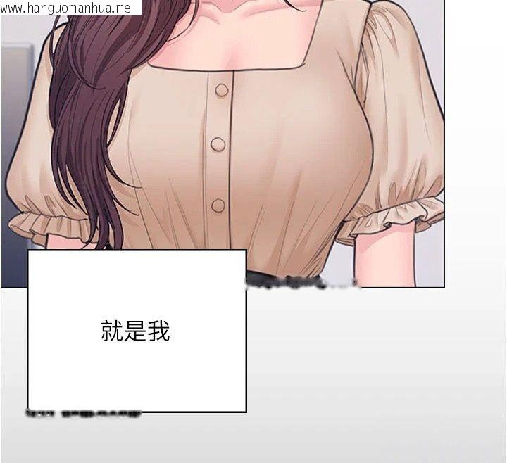 韩国漫画守护妳韩漫_守护妳-第50话-文孝晶的现况在线免费阅读-韩国漫画-第51张图片