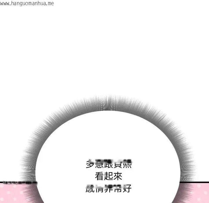 韩国漫画只有我一个男玩家韩漫_只有我一个男玩家-第6话在线免费阅读-韩国漫画-第83张图片