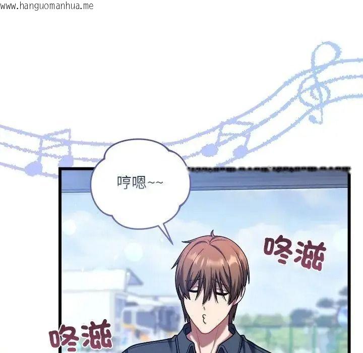 韩国漫画唬烂也没关系韩漫_唬烂也没关系-第9话在线免费阅读-韩国漫画-第178张图片