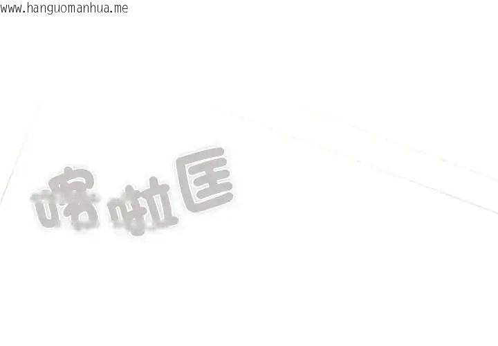 韩国漫画男以稀为贵韩漫_男以稀为贵-第20话在线免费阅读-韩国漫画-第3张图片