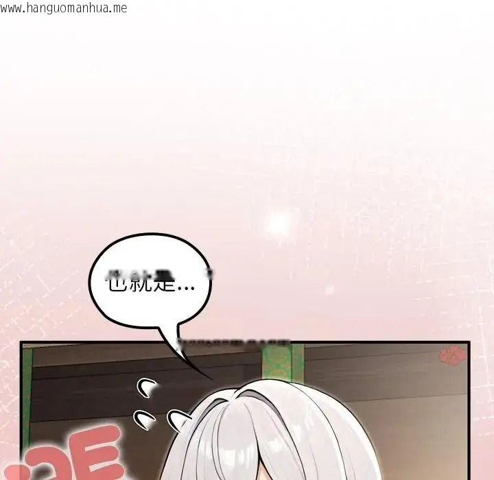 韩国漫画异世界骑士团长韩漫_异世界骑士团长-第86话在线免费阅读-韩国漫画-第18张图片