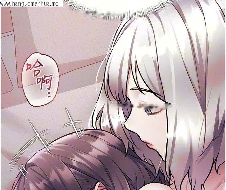 韩国漫画特色新视界韩漫_特色新视界-第57话-人家还想继续吃在线免费阅读-韩国漫画-第37张图片