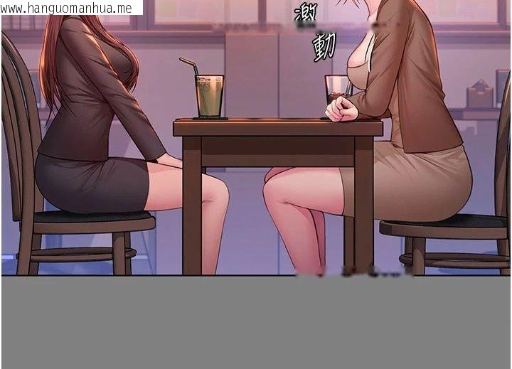 韩国漫画守护妳韩漫_守护妳-第50话-文孝晶的现况在线免费阅读-韩国漫画-第57张图片