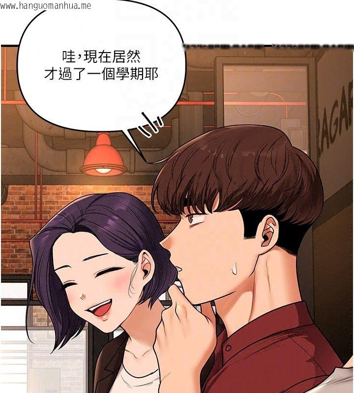 韩国漫画玩转学姐韩漫_玩转学姐-第126话-史无前例的多人运动在线免费阅读-韩国漫画-第95张图片