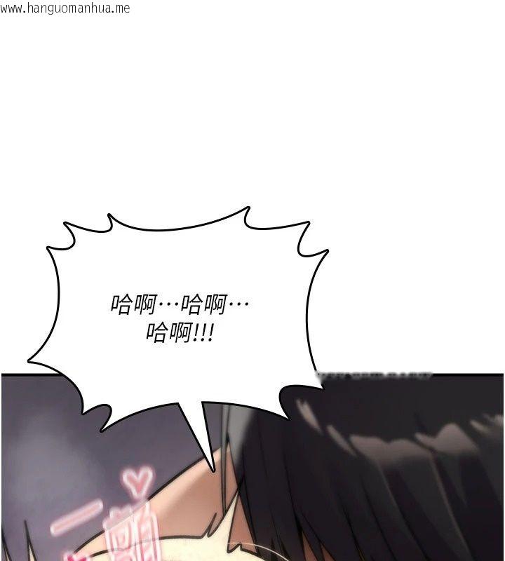 韩国漫画诅咒性转物语韩漫_诅咒性转物语-第46话-不愿沦为母狗的拚死挣扎在线免费阅读-韩国漫画-第108张图片