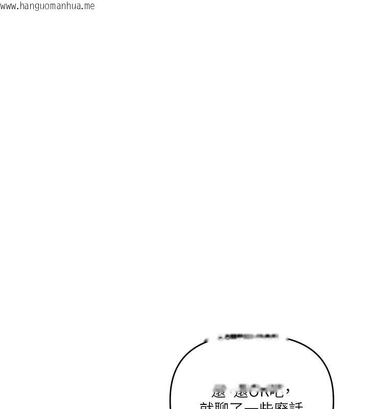 韩国漫画玩转学姐韩漫_玩转学姐-第126话-史无前例的多人运动在线免费阅读-韩国漫画-第76张图片
