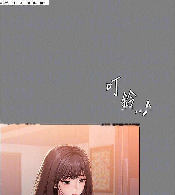 韩国漫画守护妳韩漫_守护妳-第50话-文孝晶的现况在线免费阅读-韩国漫画-第76张图片