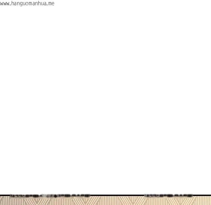 韩国漫画只有我一个男玩家韩漫_只有我一个男玩家-第6话在线免费阅读-韩国漫画-第74张图片