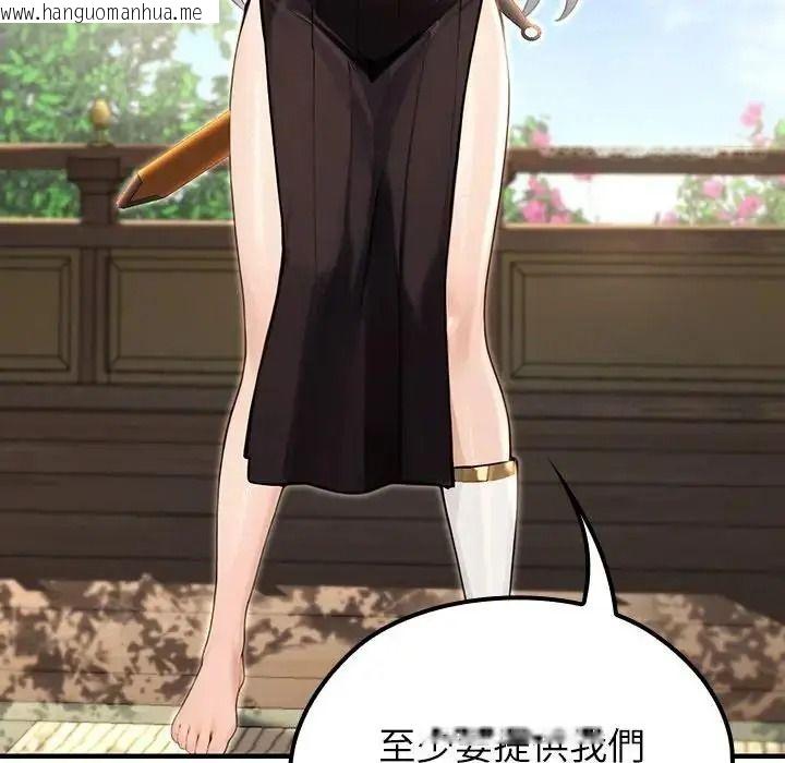 韩国漫画异世界骑士团长韩漫_异世界骑士团长-第86话在线免费阅读-韩国漫画-第121张图片