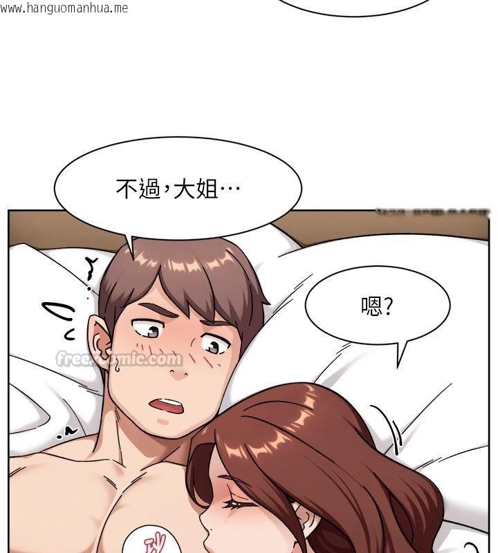 韩国漫画深层洁净达人韩漫_深层洁净达人-第81话-把怒气通通射进来在线免费阅读-韩国漫画-第89张图片
