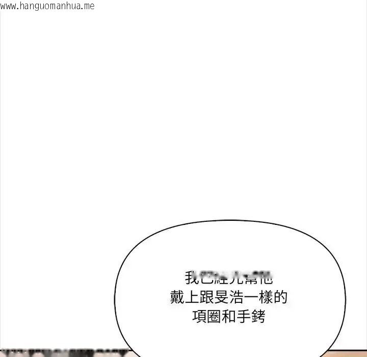 韩国漫画大学女生宿舍的秘密韩漫_大学女生宿舍的秘密-第37话在线免费阅读-韩国漫画-第67张图片