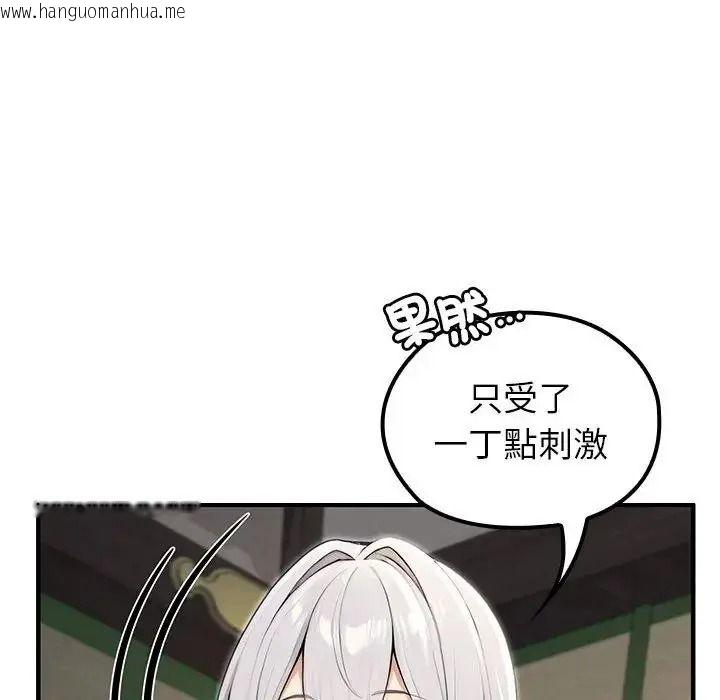 韩国漫画异世界骑士团长韩漫_异世界骑士团长-第86话在线免费阅读-韩国漫画-第71张图片