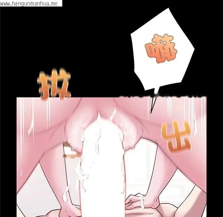 韩国漫画窥探未来的代价韩漫_窥探未来的代价-第10话在线免费阅读-韩国漫画-第141张图片