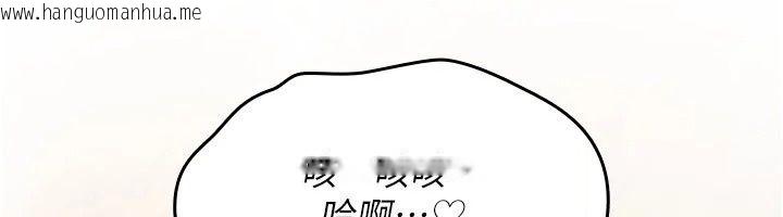 韩国漫画诅咒性转物语韩漫_诅咒性转物语-第46话-不愿沦为母狗的拚死挣扎在线免费阅读-韩国漫画-第148张图片