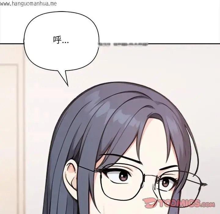 韩国漫画大学女生宿舍的秘密韩漫_大学女生宿舍的秘密-第37话在线免费阅读-韩国漫画-第42张图片