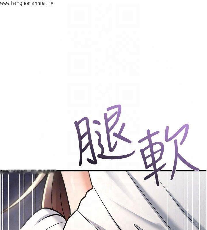 韩国漫画诅咒性转物语韩漫_诅咒性转物语-第46话-不愿沦为母狗的拚死挣扎在线免费阅读-韩国漫画-第179张图片