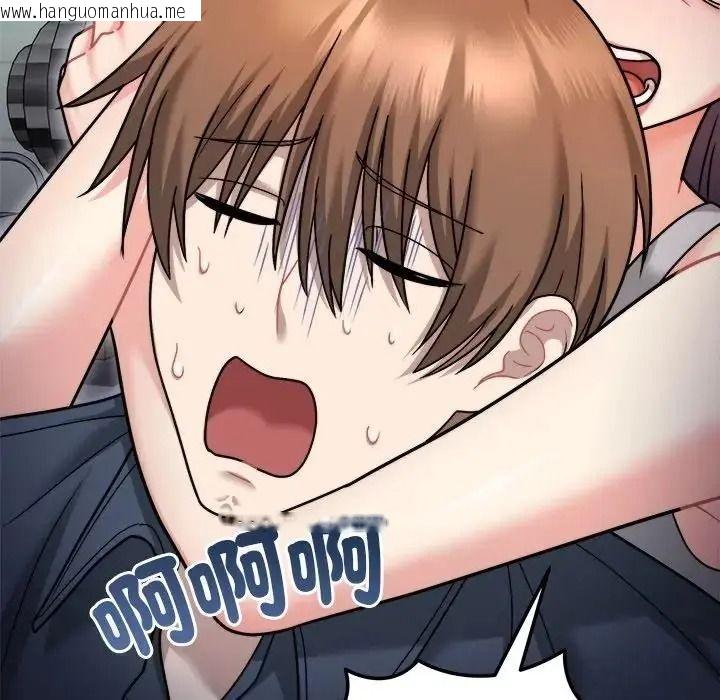 韩国漫画唬烂也没关系韩漫_唬烂也没关系-第9话在线免费阅读-韩国漫画-第202张图片