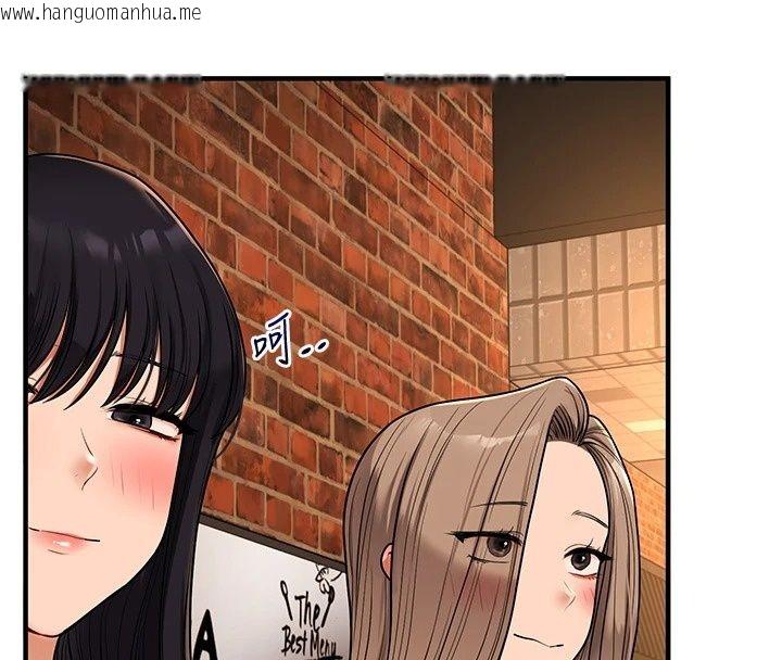韩国漫画玩转学姐韩漫_玩转学姐-第126话-史无前例的多人运动在线免费阅读-韩国漫画-第119张图片