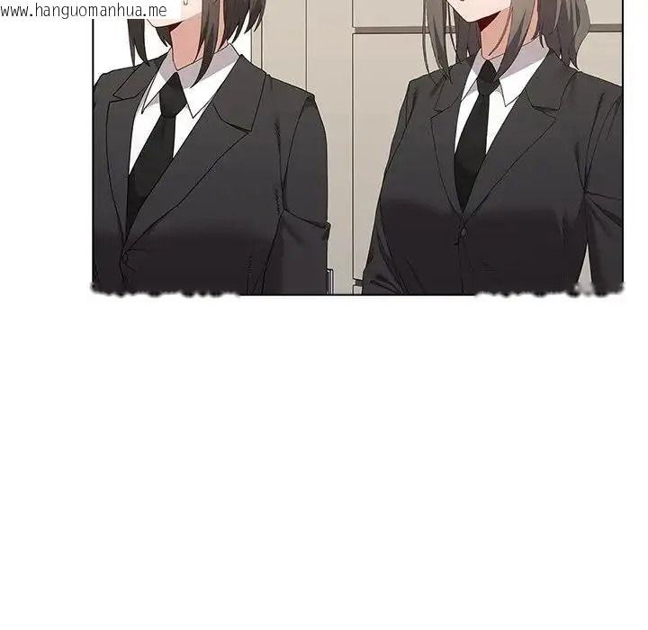 韩国漫画男以稀为贵韩漫_男以稀为贵-第20话在线免费阅读-韩国漫画-第8张图片