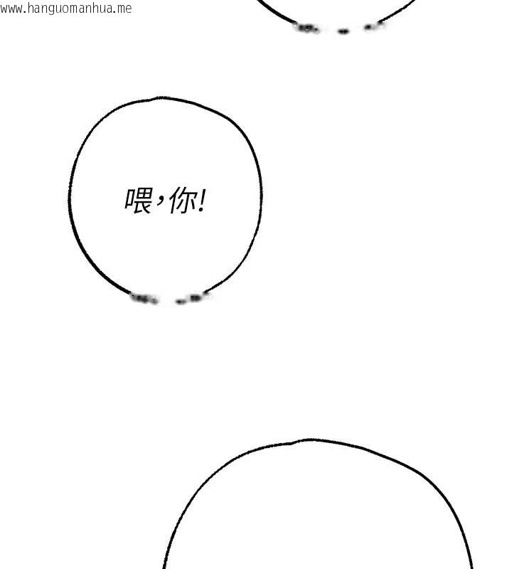 韩国漫画逆转食物链韩漫_逆转食物链-第12话-夜间探险的方法在线免费阅读-韩国漫画-第168张图片