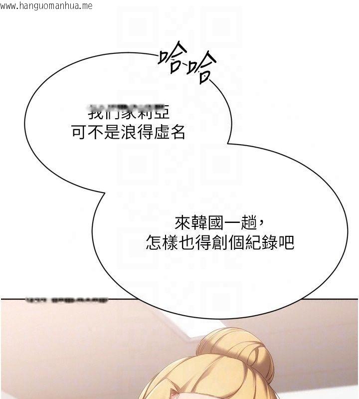 韩国漫画Set-up!排球少女韩漫_Set-up!排球少女-第115话-莉亚的生日愿望在线免费阅读-韩国漫画-第64张图片