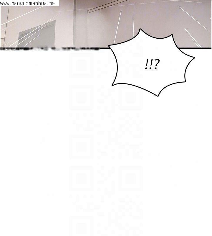 韩国漫画诅咒性转物语韩漫_诅咒性转物语-第46话-不愿沦为母狗的拚死挣扎在线免费阅读-韩国漫画-第32张图片
