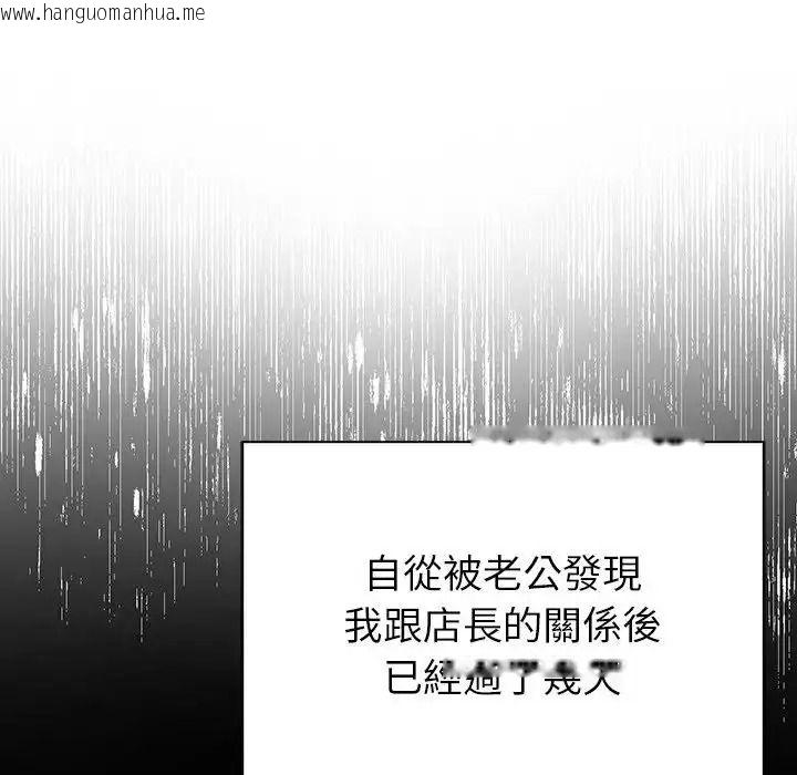 韩国漫画高薪兼职的代价韩漫_高薪兼职的代价-第11话在线免费阅读-韩国漫画-第10张图片