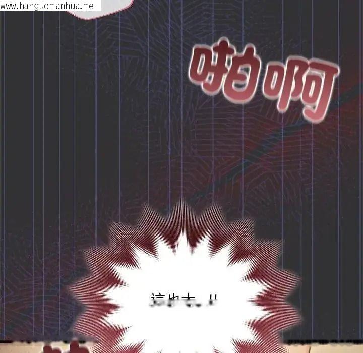 韩国漫画唬烂也没关系韩漫_唬烂也没关系-第9话在线免费阅读-韩国漫画-第67张图片
