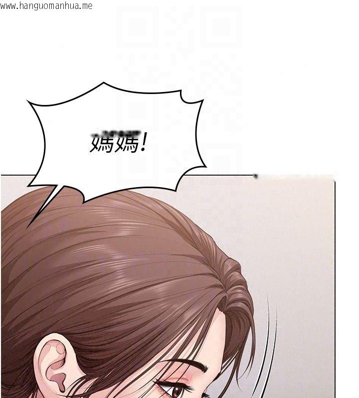 韩国漫画守护妳韩漫_守护妳-第50话-文孝晶的现况在线免费阅读-韩国漫画-第21张图片