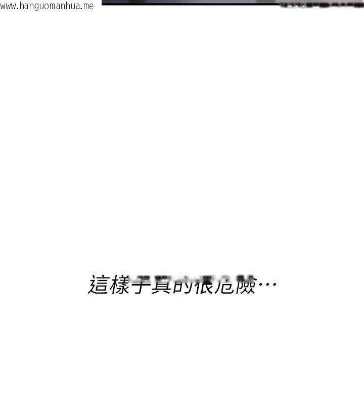 韩国漫画诅咒性转物语韩漫_诅咒性转物语-第46话-不愿沦为母狗的拚死挣扎在线免费阅读-韩国漫画-第9张图片
