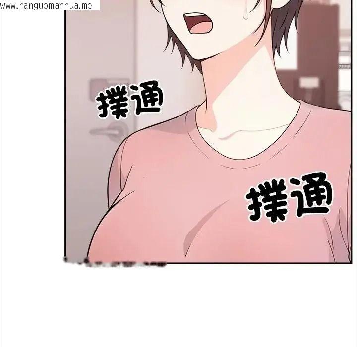 韩国漫画大学女生宿舍的秘密韩漫_大学女生宿舍的秘密-第37话在线免费阅读-韩国漫画-第61张图片