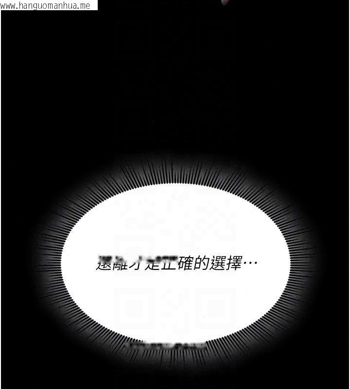 韩国漫画诅咒性转物语韩漫_诅咒性转物语-第46话-不愿沦为母狗的拚死挣扎在线免费阅读-韩国漫画-第192张图片