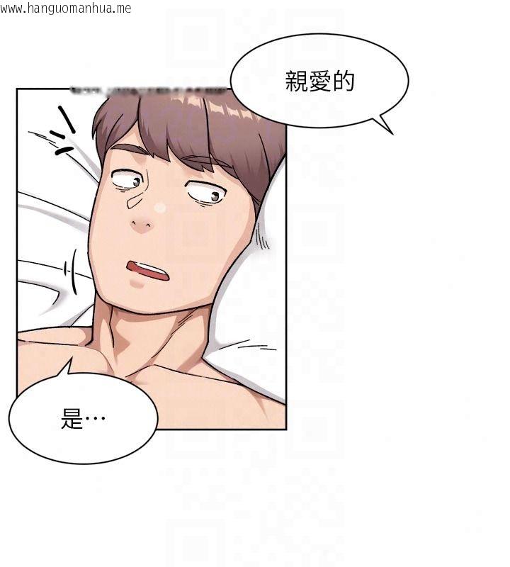韩国漫画深层洁净达人韩漫_深层洁净达人-第81话-把怒气通通射进来在线免费阅读-韩国漫画-第71张图片