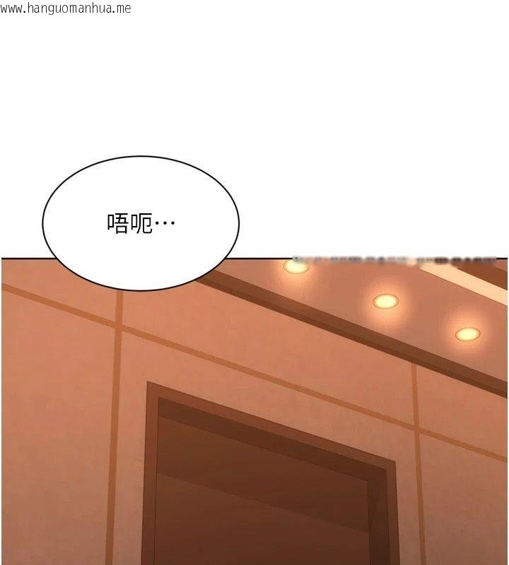 韩国漫画Set-up!排球少女韩漫_Set-up!排球少女-第115话-莉亚的生日愿望在线免费阅读-韩国漫画-第123张图片