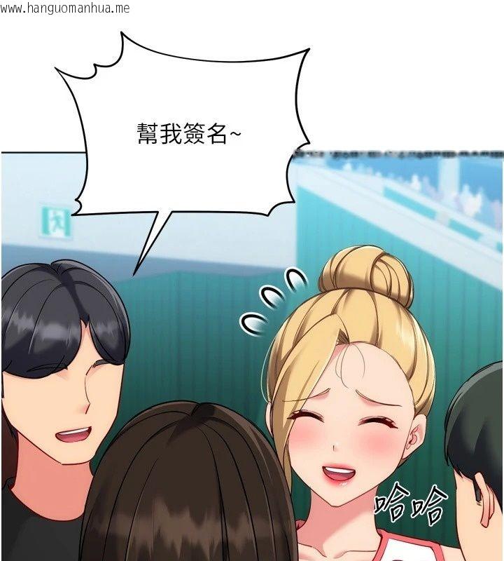 韩国漫画Set-up!排球少女韩漫_Set-up!排球少女-第115话-莉亚的生日愿望在线免费阅读-韩国漫画-第39张图片