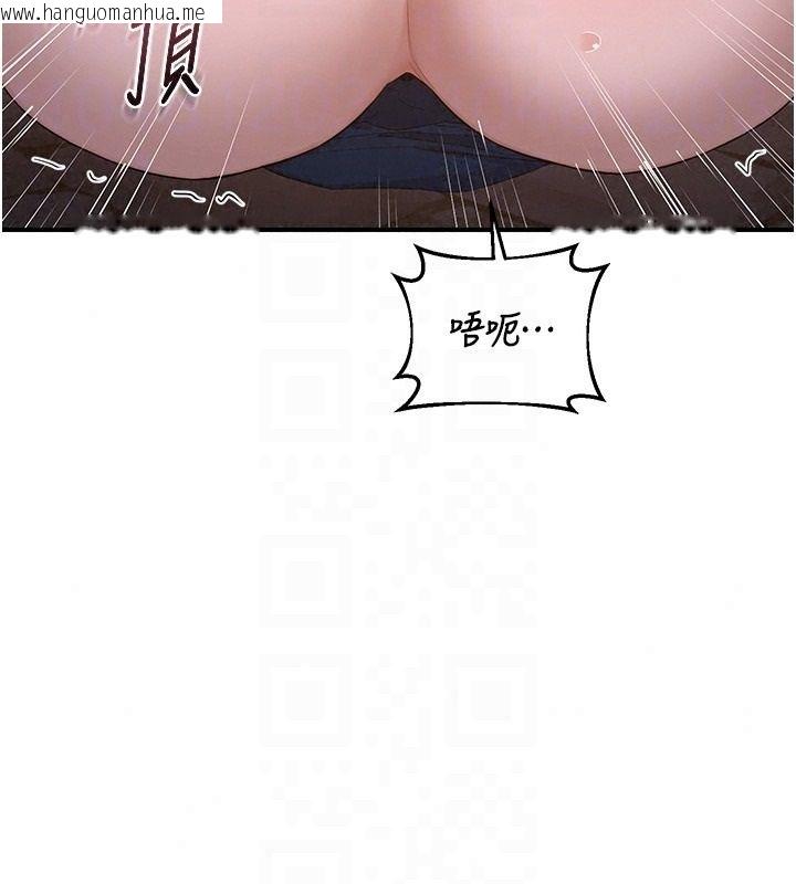 韩国漫画熟女交换计划韩漫_熟女交换计划-第88话-使用名器，熟客打折在线免费阅读-韩国漫画-第64张图片