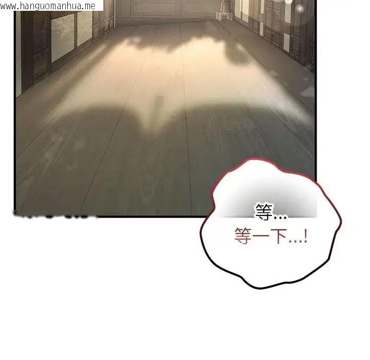韩国漫画异世界骑士团长韩漫_异世界骑士团长-第86话在线免费阅读-韩国漫画-第29张图片