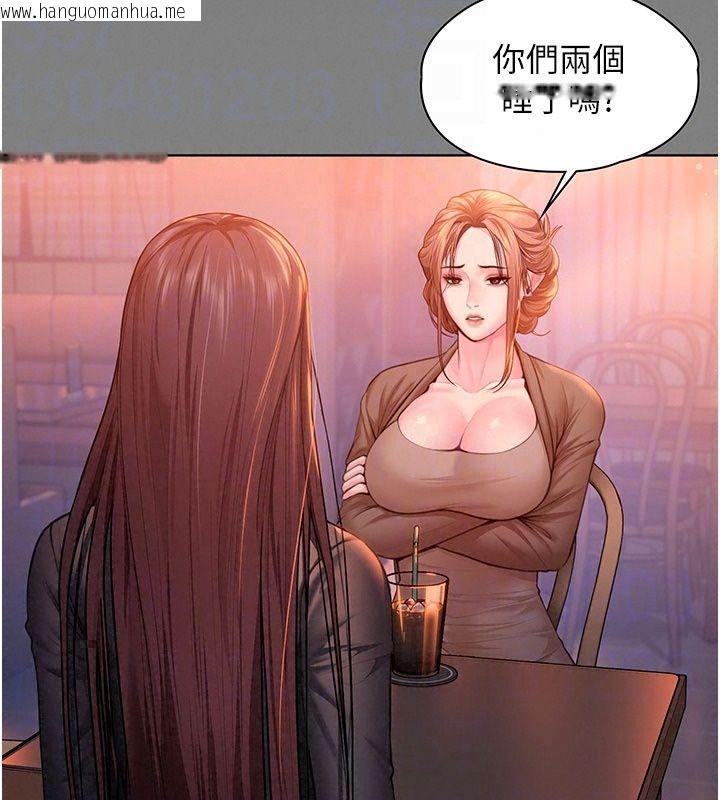 韩国漫画守护妳韩漫_守护妳-第50话-文孝晶的现况在线免费阅读-韩国漫画-第53张图片