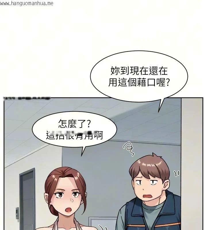 韩国漫画深层洁净达人韩漫_深层洁净达人-第81话-把怒气通通射进来在线免费阅读-韩国漫画-第8张图片