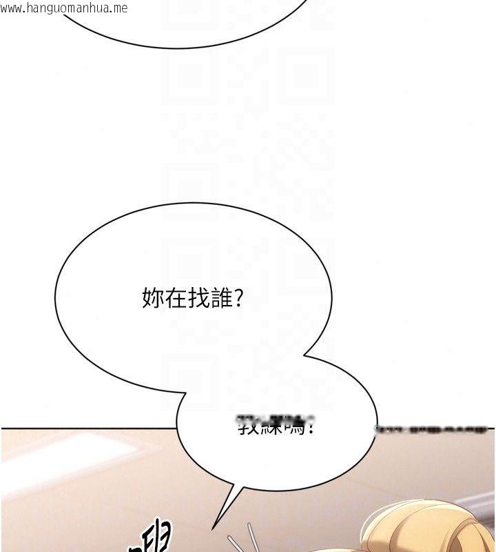 韩国漫画Set-up!排球少女韩漫_Set-up!排球少女-第115话-莉亚的生日愿望在线免费阅读-韩国漫画-第66张图片