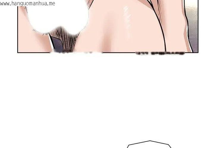 韩国漫画小心不要爱上你韩漫_小心不要爱上你-第17话在线免费阅读-韩国漫画-第59张图片