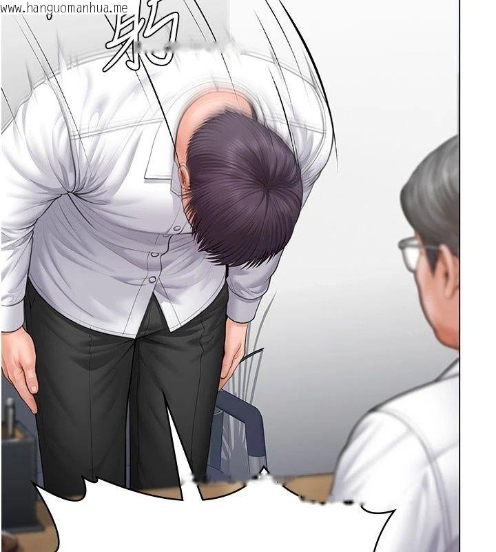 韩国漫画守护妳韩漫_守护妳-第50话-文孝晶的现况在线免费阅读-韩国漫画-第164张图片