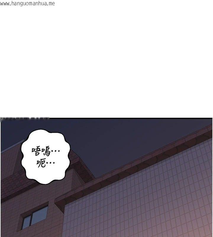 韩国漫画熟女交换计划韩漫_熟女交换计划-第88话-使用名器，熟客打折在线免费阅读-韩国漫画-第88张图片