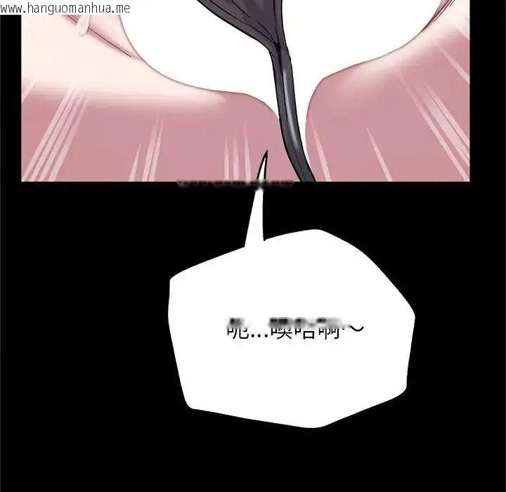 韩国漫画窥探未来的代价韩漫_窥探未来的代价-第10话在线免费阅读-韩国漫画-第79张图片