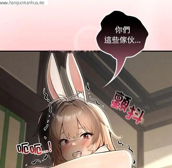 韩国漫画异世界骑士团长韩漫_异世界骑士团长-第86话在线免费阅读-韩国漫画-第113张图片