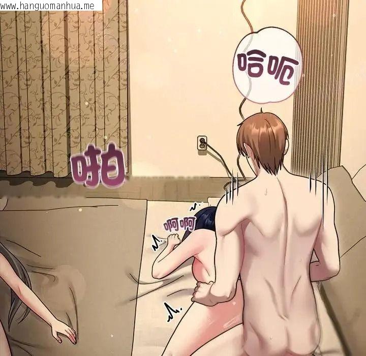 韩国漫画唬烂也没关系韩漫_唬烂也没关系-第9话在线免费阅读-韩国漫画-第79张图片