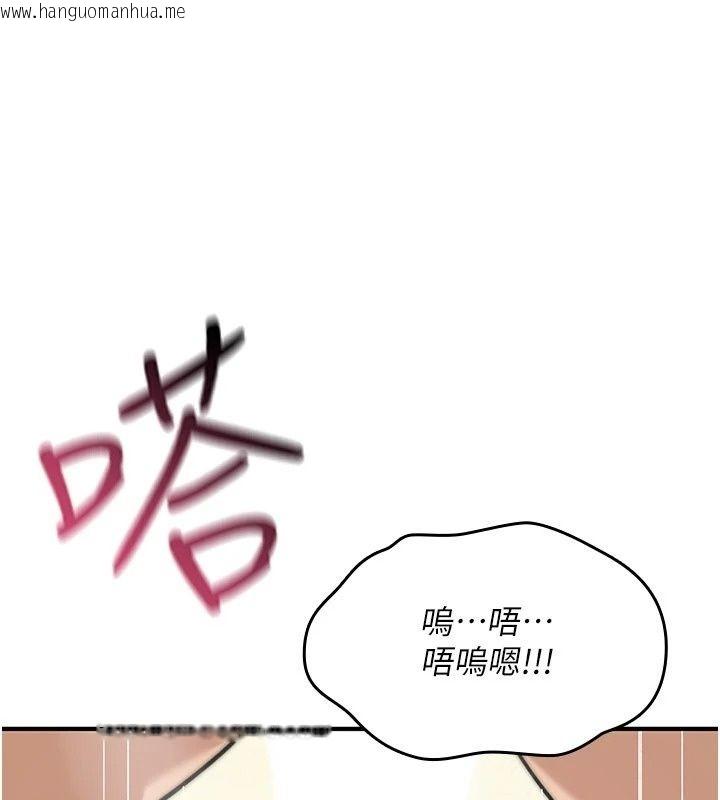 韩国漫画诅咒性转物语韩漫_诅咒性转物语-第46话-不愿沦为母狗的拚死挣扎在线免费阅读-韩国漫画-第123张图片