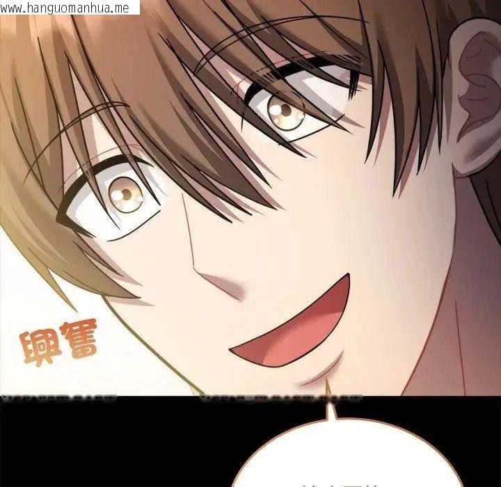 韩国漫画唬烂也没关系韩漫_唬烂也没关系-第9话在线免费阅读-韩国漫画-第158张图片
